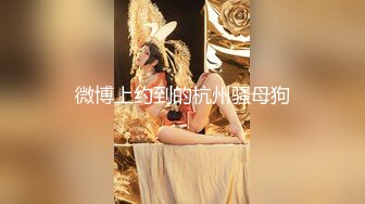 长腿蜜桃臀女神【清绾】收费大秀~顶级美腿套~黑丝高跟道具自慰 (72)