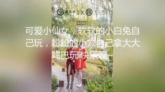 ★☆极品流出☆★极品露脸女神！各大社交平台焦点网黄亚裔女神反差婊【Yuna】销魂私拍，脸穴同框紫薇洞洞下蛋 (1)