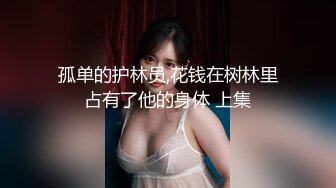 【新片速遞】  露点极高【童颜巨乳 超漂亮甜美的萝莉】一天被大哥操几次，大G级超级巨乳 炮友忍乳负重，甜蜜的叫床声音 请戴上耳机[2.16G/MP4/05:10:48]