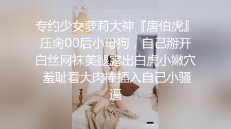 爱豆传媒 ❤️· 心萱 ·❤️ 被包养的女大学生趁老板不在