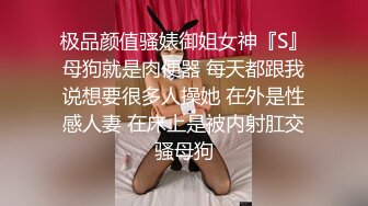 与闺蜜双女共调 成为主人的木偶型Sub