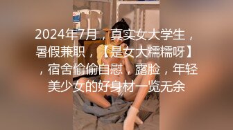 170CM眼镜美妞大战头套男，超细美腿吊带肉丝，毛毛浓密假屌伺候