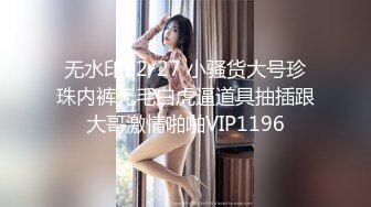 商场女厕偷拍长发美女阴毛浓密的大黑鲍