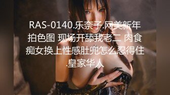 STP16544 新人高颜值妹子自慰和炮友玩SM滴蜡激情啪啪，翘屁股拨开丁字裤爆菊带手铐口塞滴蜡