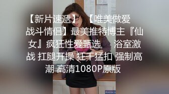 麻豆傳媒 MCY-0016陌陌約炮大胸淫蕩女護士-韓棠