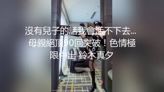 IDG5449 爱豆传媒 西门大官人 迷奸小金莲 小莲