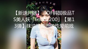 00后清纯学妹〖wink333〗柔软娇嫩美少女主动骑乘 软软的叫床声太让人上头了 萌萌的外表超反差