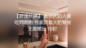 肉搏女和浓烈大叔的中出交游录