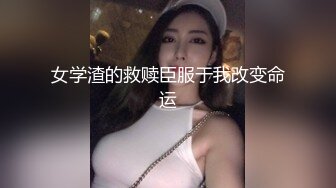 STP31240 ✿网红美少女✿ 极品嫩妹包养记潮吹小萝莉▌灰原同学 ▌黑丝诱惑猫耳朵 骚语不断抽插挑逗射精 老公受不了~要尿了