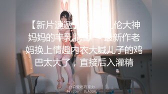 海角淫乱大神【野兽绅士】爆操校服萝莉，演绎父女乱伦，淫语挑逗，刺激高潮，青春的肉体紧实饱满 视觉盛宴