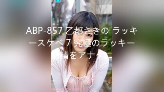 【新片速遞】  高颜值大奶美女 身材高挑 稀毛粉鲍鱼 无套输出 内射