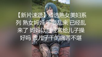 麻豆传媒-新人女优初登场 天然呆萌轻熟女 林亦涵