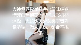 胸图美B逼表妹打王者被迫吃鸡巴颜射