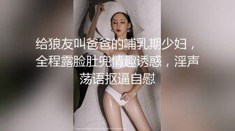 【反_差婊子】20套反_差婊子生活淫乱视图合集⑧189V_564P，大奶嫩妹 椒乳嫩妹 肥臀御姐 出轨女友 女同舌吻 淫贱反差！