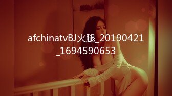 afchinatvBJ火腿_20190421_1694590653