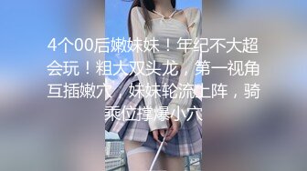 ❣️《云盘高质秘️泄密》❣️露脸才是王道！重点大学大奶女神级别清纯校花【李X娅】与男友露脸各种性爱自拍流出~已调教成纯纯的骚母G了 (3)