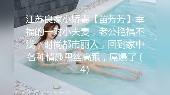 ✿扣扣传媒✿ QQOG005 极品校花极下海美少女 ▌小敏儿▌