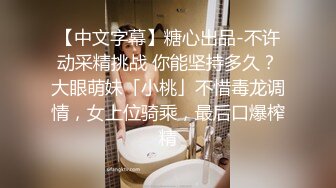 【新片速遞】   贫乳美眉 你不让它流出来吗 胸很小但人很骚 小穴好多水 被无套内射 精液半天都不出来