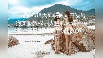 STP25358 22岁兼职导购小姐姐，奶声奶气，粉嫩白小纯 VIP2209