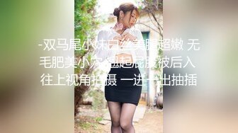 STP27760 网红女神男老师要挟女班长满足性欲▌宸荨樱桃 ▌跳蛋玩弄骚穴 肉棒肏入欲仙欲死 后入狂操干爆套套淫靡精浆