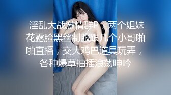 【超顶❤️鬼父乱伦】女儿婷宝✿ 爆肏女儿及闺蜜胖妹 鲜甜海鲜吮汁蜜穴 紧致白虎夹吸榨射 胖妹白浆泛滥被榨干了