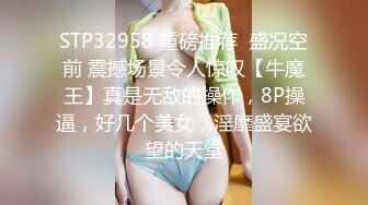 【10P完整版】吉林“岳欣悦”00后少女10P事件！独家首发-上部