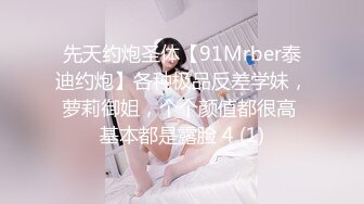 G罩杯巨乳尤物！一对豪乳又大又软！站在窗边掏出揉捏，从下往上视角晃动，跳蛋震动多毛骚逼