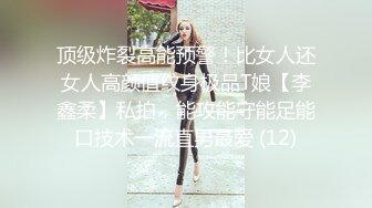 第7次3p，老婆在我面前被单男抠逼