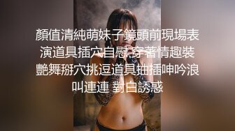 ⚫️⚫️云盘高质露脸泄密，长相一般胜在够骚，出轨人妻待老公出差把野男人领家里露脸做爱自拍，假鸡巴紫薇预热模仿被3P前后夹击2