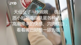 00后清纯反差少女『LT软软兔』✿COS遇见神鹿 站立后入 小巧的身材被哥哥大肉棒直接捅到子宫了 大屌撑满湿暖蜜穴