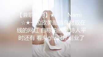 《女性私密保健》养生馆男技师给拔了火罐的气质眼做阴部按摩指甲太长把人弄疼了