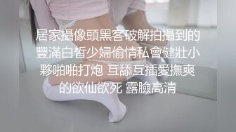  18学生嫩妹周末和小男友啪啪，今天女仆装诱惑，带着项圈跪地插嘴，假屌爆插小穴