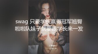 东北外行炸奶女19岁，从早上开始就试着吃了大量中出