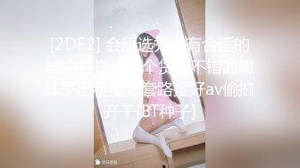 afchinatvBJ辛娜仁_20190709_1694590653