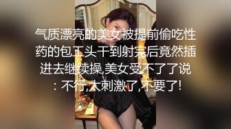 STP29930 國產AV 麻豆傳媒 MCY0137 巨乳姪女的嫩穴撫慰 蘇安亞 VIP0600