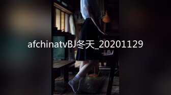 afchinatvBJ冬天_20201129