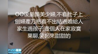 最新购买分享海角社区大神侄女游游乱L侄女后续2-戴摄X眼镜偷拍操侄女全过程