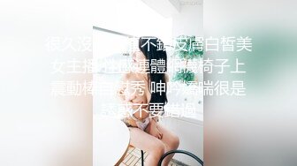 [原创] 身材超好的美容院骚货前台，第一次问她兼职不就爽快同意了