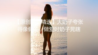 ❤️小母狗调教❤️反差清纯小骚货〖ANAIMIYA〗被主人爸爸后入菊花 剃毛 手指玩弄菊花小穴 啪啪骚逼 炮击调教2