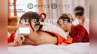 STP29985 绿播美女下海！苗条身材贫乳！修长美腿翘起肥臀，新道具振动棒抽插，娇喘呻吟诱惑 VIP0600