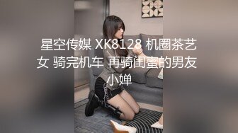  大屌老公女上位暴力无套打桩颜值老婆，再换个体位后入操逼