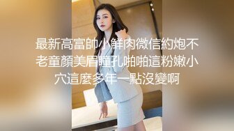 一件件脱下来把身材展示给你看