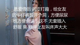 【新片速遞】嫩妹子新人女主比奶子不小，露脸道具自慰刺激阴蒂，道具插穴嗨翻天