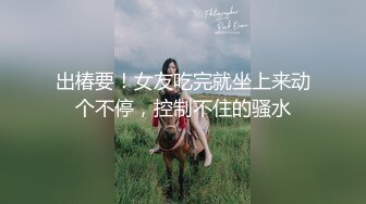 津冀后入巨臀炮友