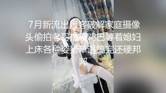 禁忌之爱母子乱伦饥渴离异单亲妈妈撞见儿子打飞机在浴室情不自禁自慰被儿子干