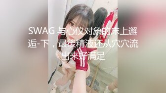 【自整理】欧美大龄熟女骚母狗，奶子和屁股都挺壮实的！【267V】 (121)