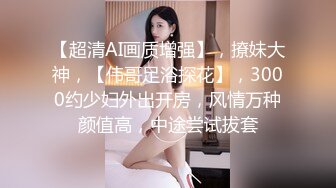 极品推特豪乳美少女▌小巨 ▌在楼道里露出口交好怕被发现 爆肏萝莉极品肥鲍 无比湿嫩紧致