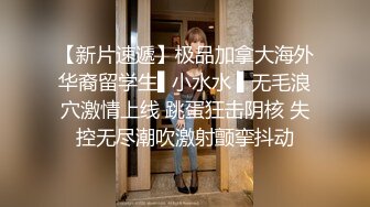 星空传媒-双面伊人 性欲与清纯的交织 勾引医生做爱 美乳女神小美