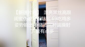 天美传媒【TMG006】寂寞嫂子放春药强上小叔