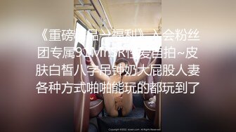 嘉兴后入小浪臀高潮不断后续